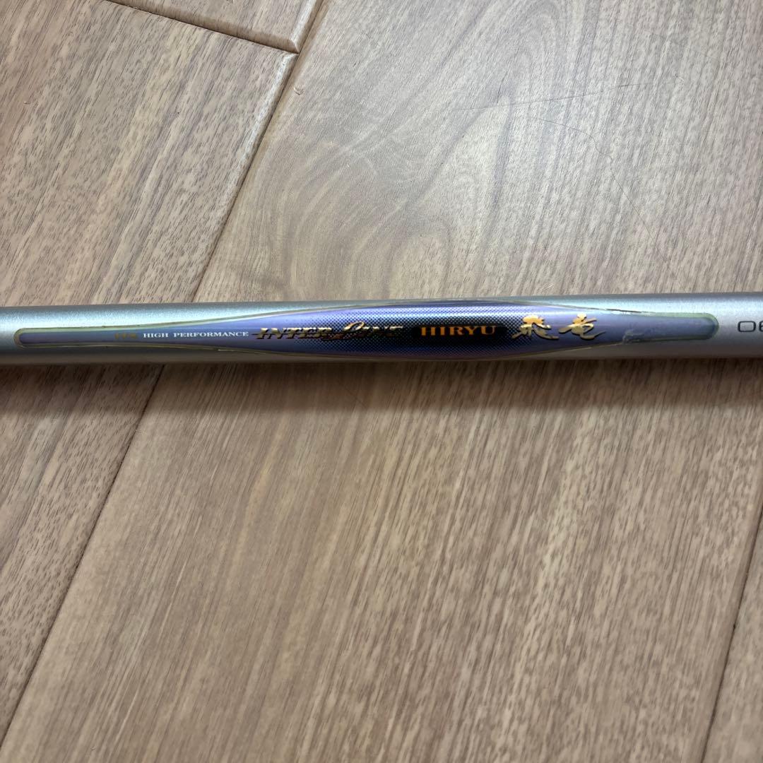 釣竿　INTER LINE 飛竜　06-45 Daiwa 釣り　フィッシング