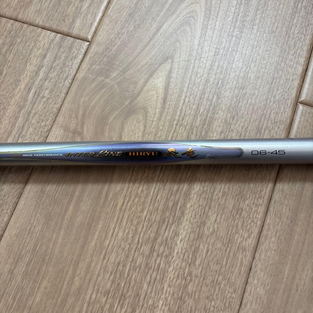 釣竿　INTER LINE 飛竜　06-45 Daiwa 釣り　フィッシング