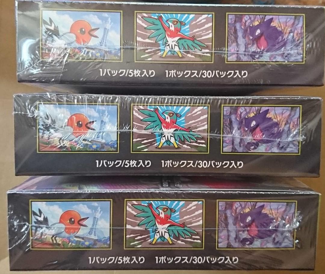 ポケモンカード ムニキスゼロ メガエルレイドex シュリンク付 未開封