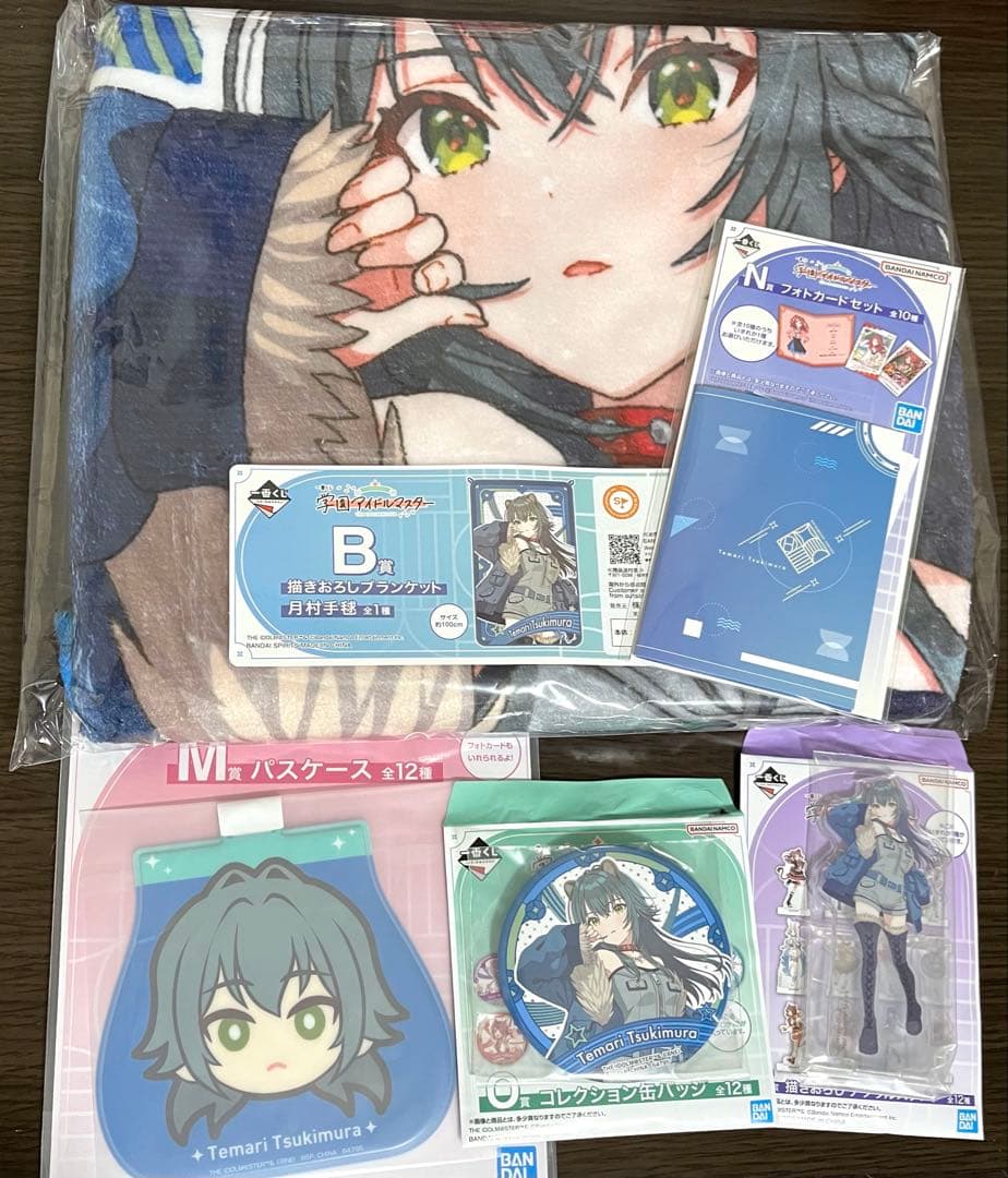 5点 コンプ セット 月村手毬 一番くじ 学マス 学園アイドルマスター