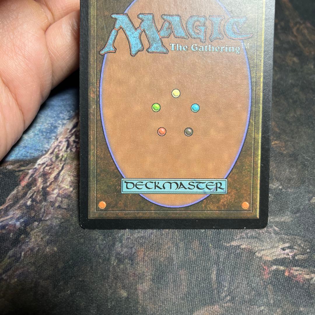 MTG GURU LAND グル　ランド　マジックギャザリング