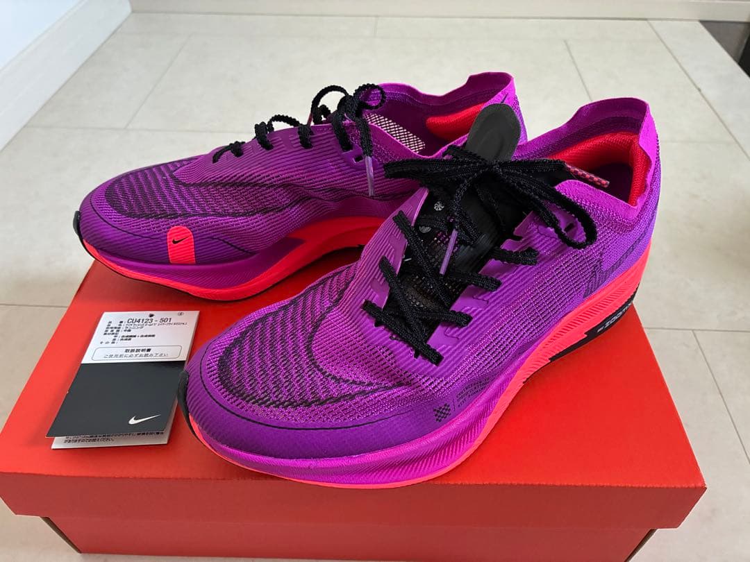 【セール中】ヴェイパーフライ ネクスト% 2 26.5cm