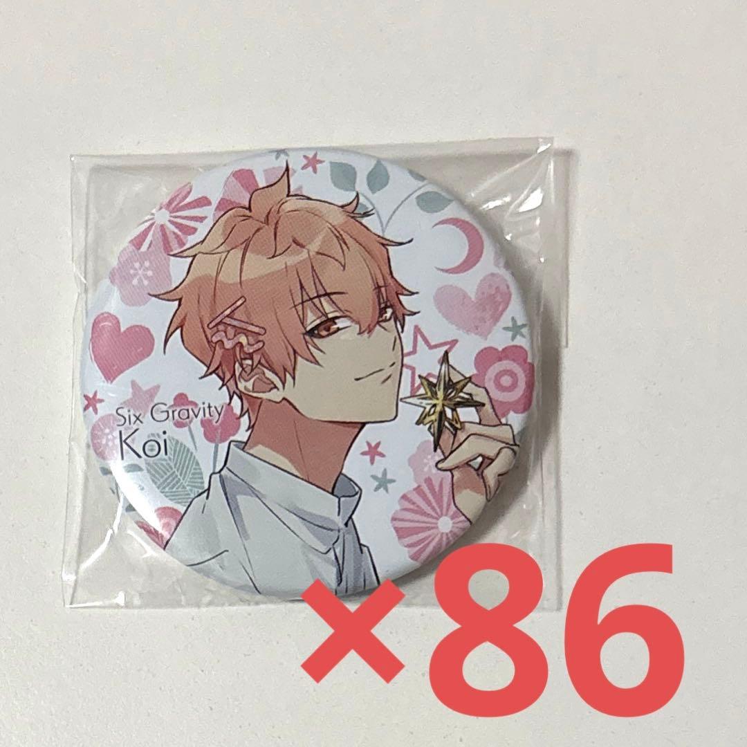 ツキウタ。 如月恋 ツキノスゥ 缶バッジ 86点