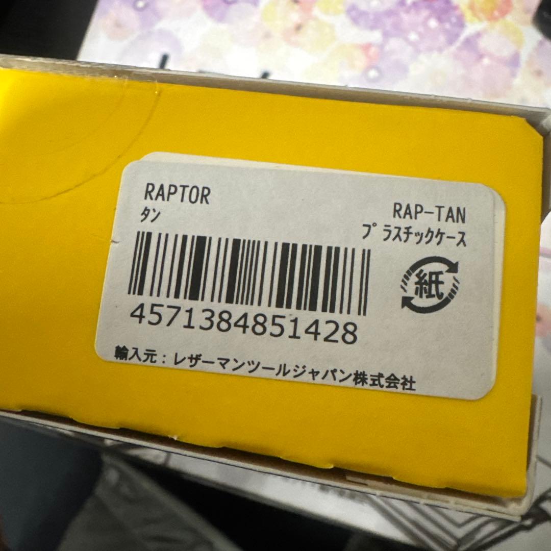 レザーマン　ラプタータン　新品未使用