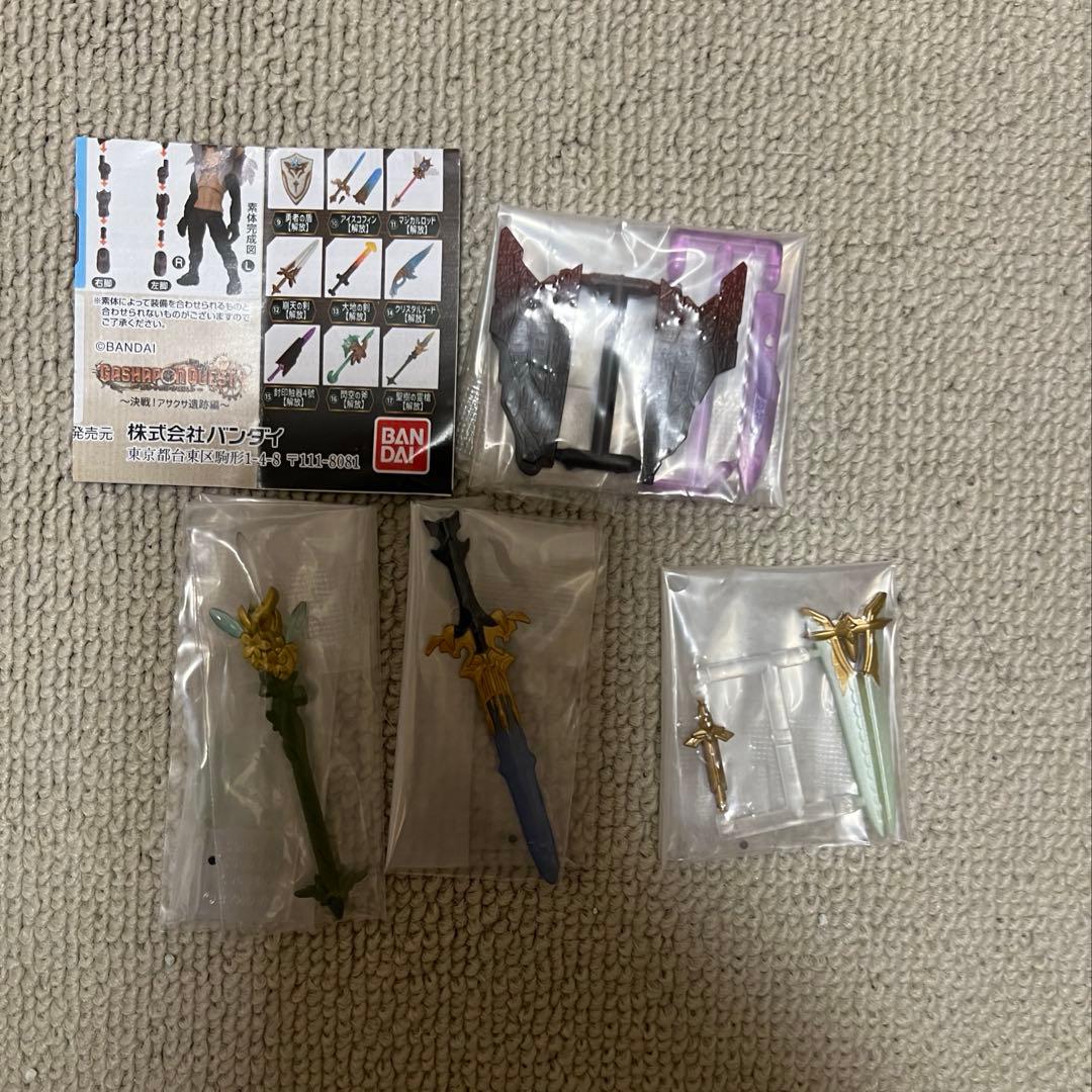 ガシャポンクエスト まとめ売り 18点　２点追加合計20点