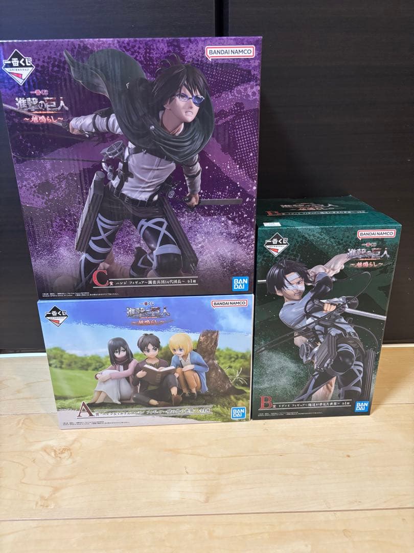 一番くじ　進撃の巨人　地鳴らし　A賞 エレン　B賞 リヴァイ　C賞　ハンジ