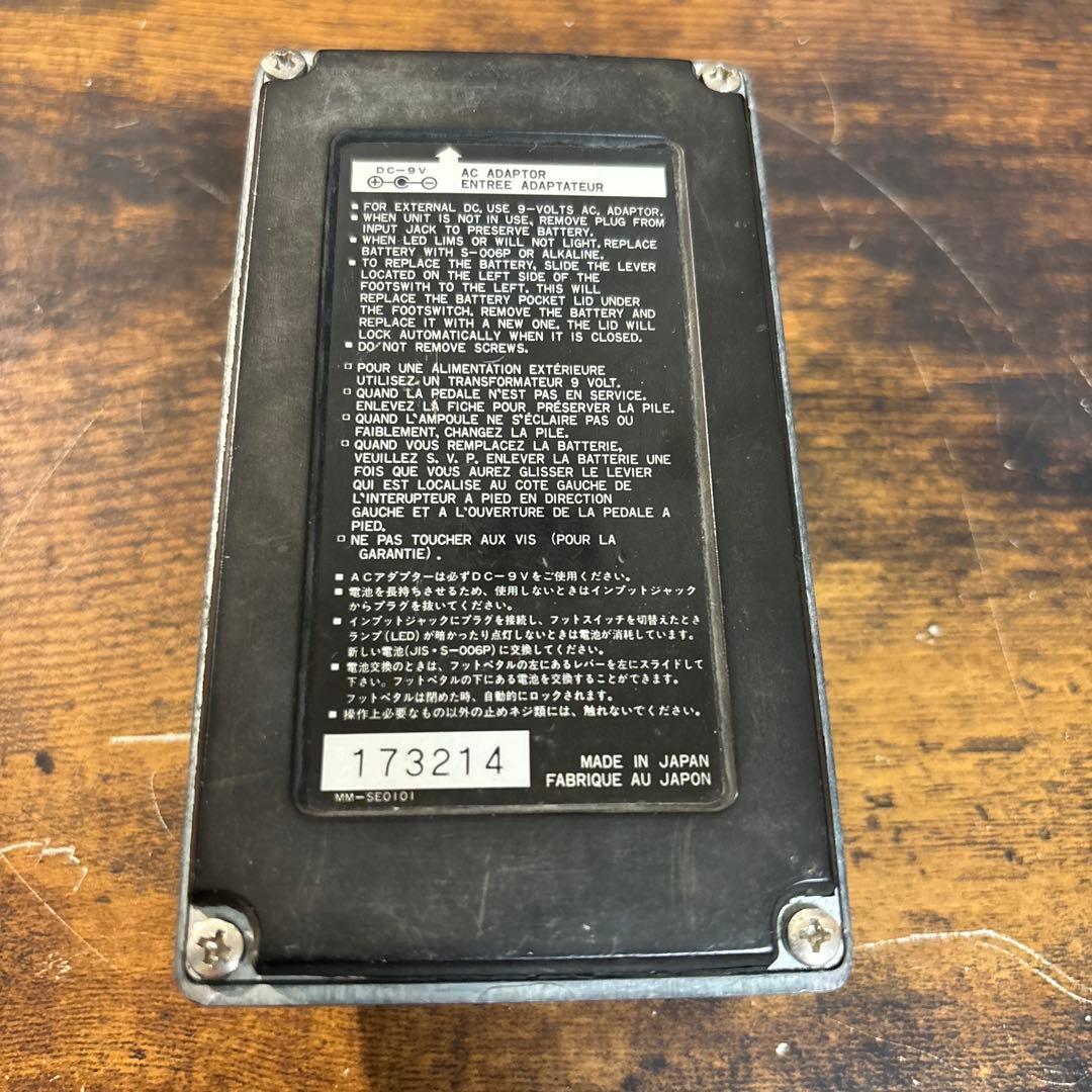 Ibanez DML10 moduation delay Ⅱ