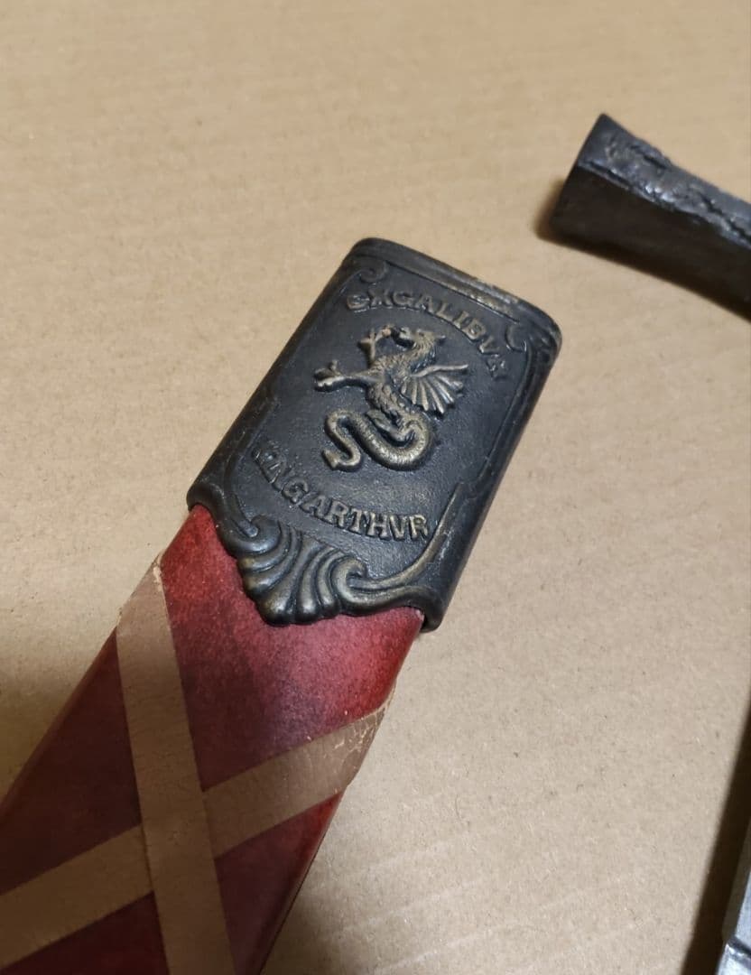 【新春特価】金属製 模造刀 西洋剣 デニックス エクスカリバー ①