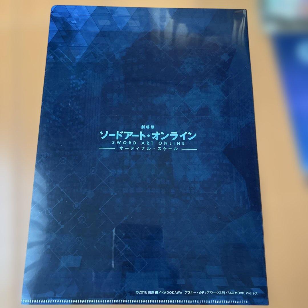 ソードアート・オンライン　ランジェリー　アスナ　アリス クリアファイル　まとめ売