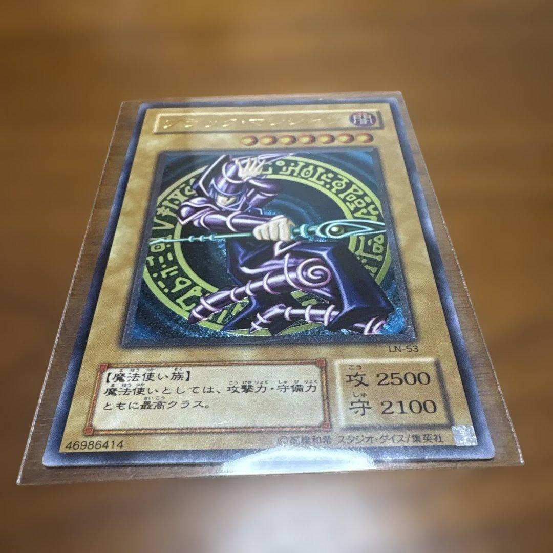 ブラック・マジシャン LR-53