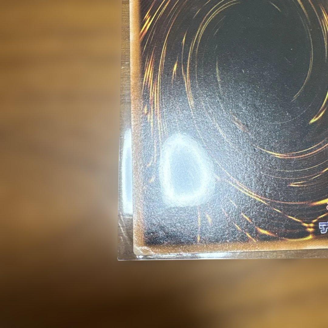 ブラック・マジシャン LR-53