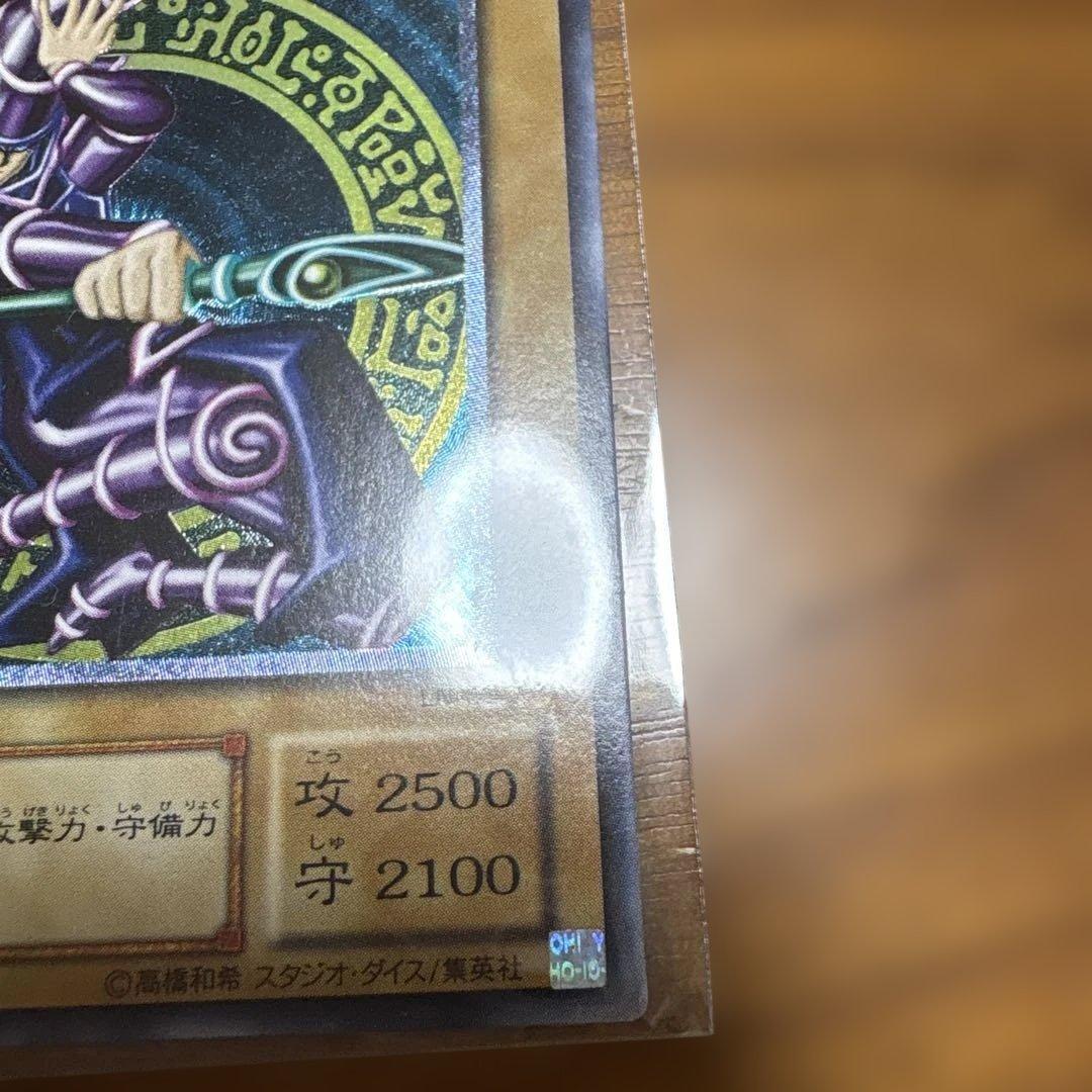 ブラック・マジシャン LR-53