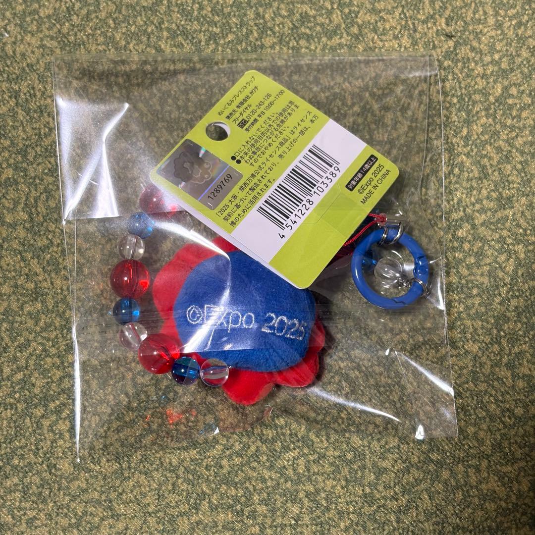 大阪関西万博　EXPO2025 ミャクミャク　ぬいぐるみブレスストラップ