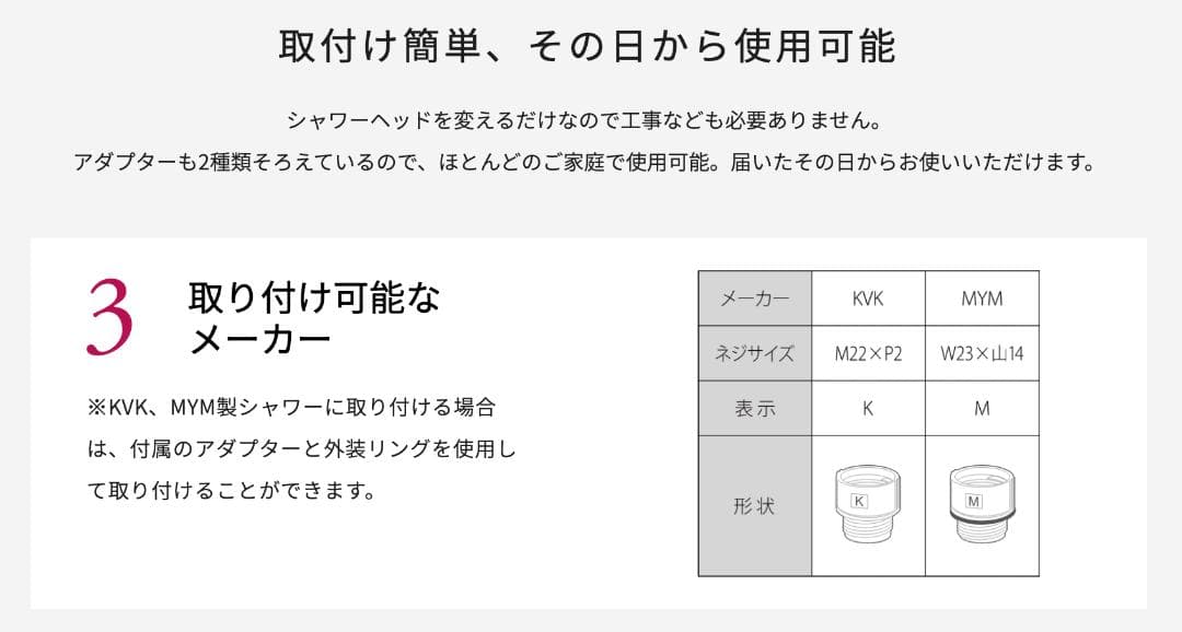 【新品】ReFa MISTPIA（リファミストピア）高級シャワーヘッド