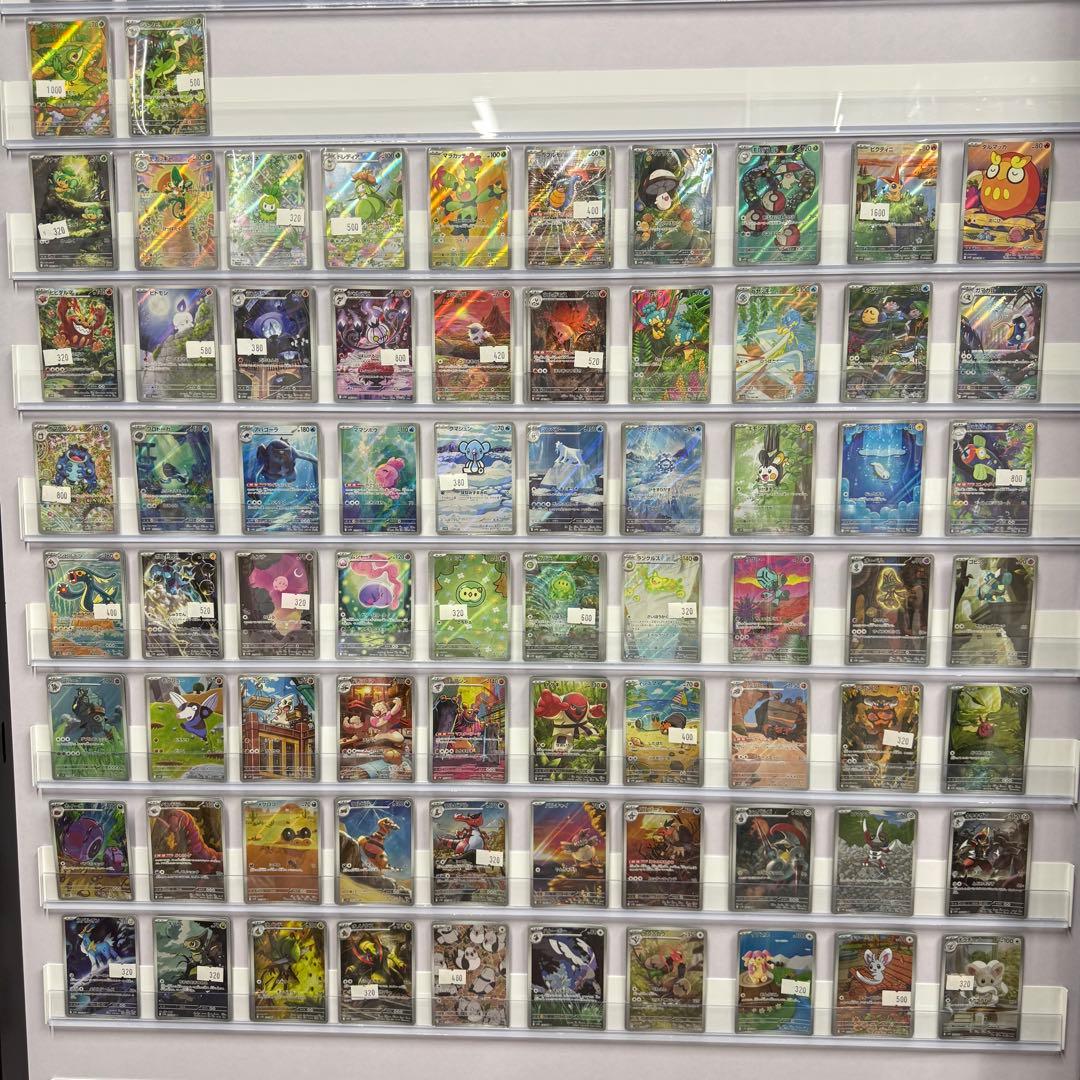 ブラックボルト•ホワイトフレア AR コンプ 144種