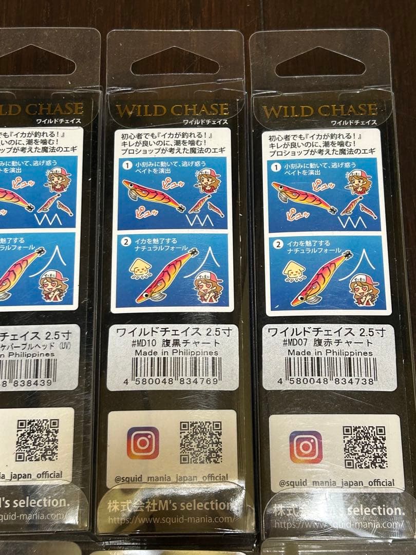 スクイッドマニアWILD CHASE 2.5号　エギ 10個セット