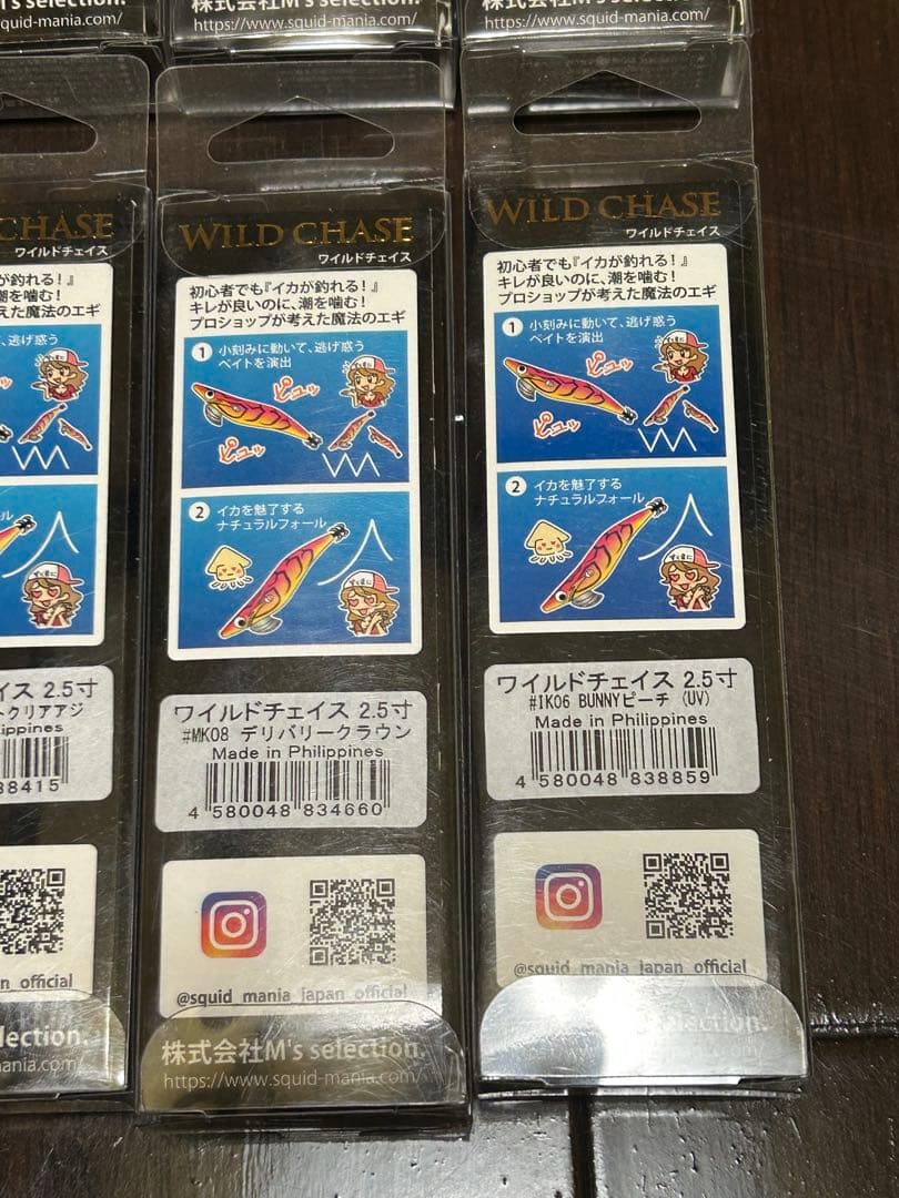 スクイッドマニアWILD CHASE 2.5号　エギ 10個セット