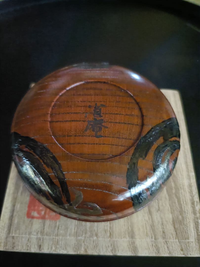 欅材旅香合　螺鈿龍蒔絵香合