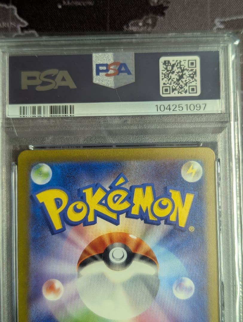 ミュウex　sar　PSA10