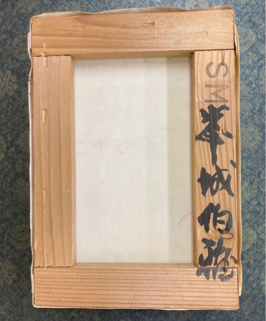 峯城伯雅　少女の肖像画　SMサイズ　油彩画 油絵