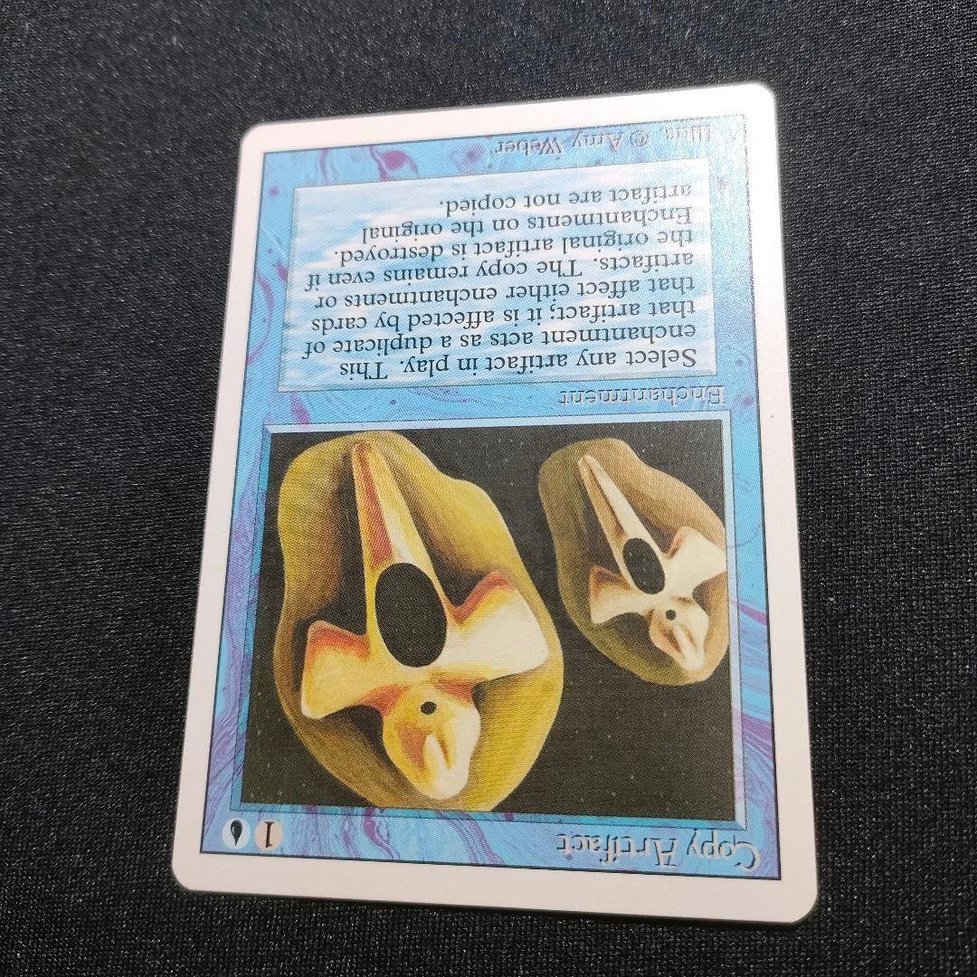 MTG Copy Artifact 3ED リバイズド コピーアーティファクト
