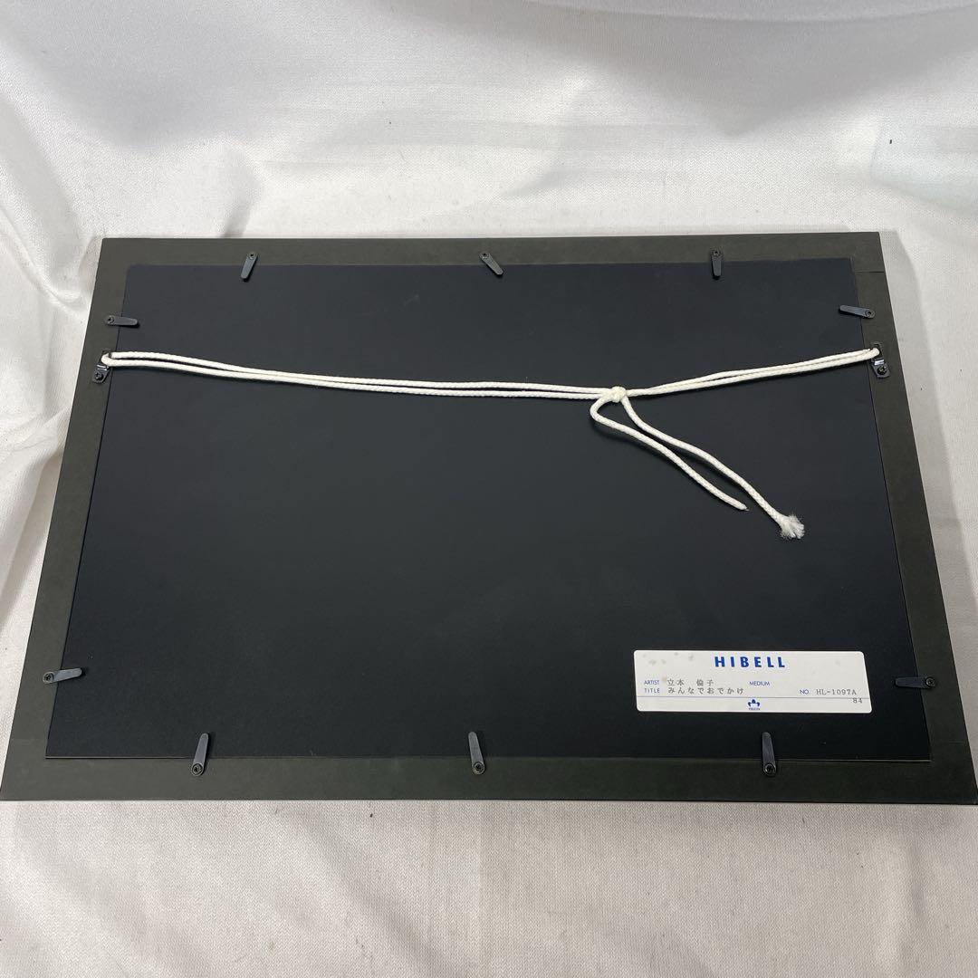 ケロヤス　絵本作家・立本倫子 ジークレー版画【出発進行】