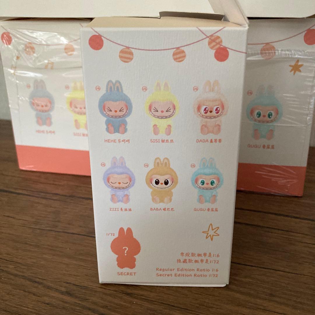 LABUBU Have a Seat アソートボックス　ぬいぐるみ　ラブブ