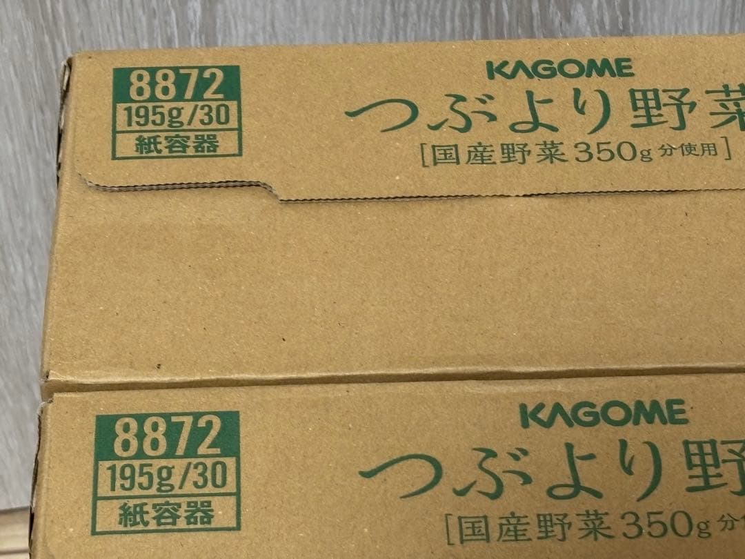 カゴメKAGOME つぶより野菜 195g×30個入 2箱セット