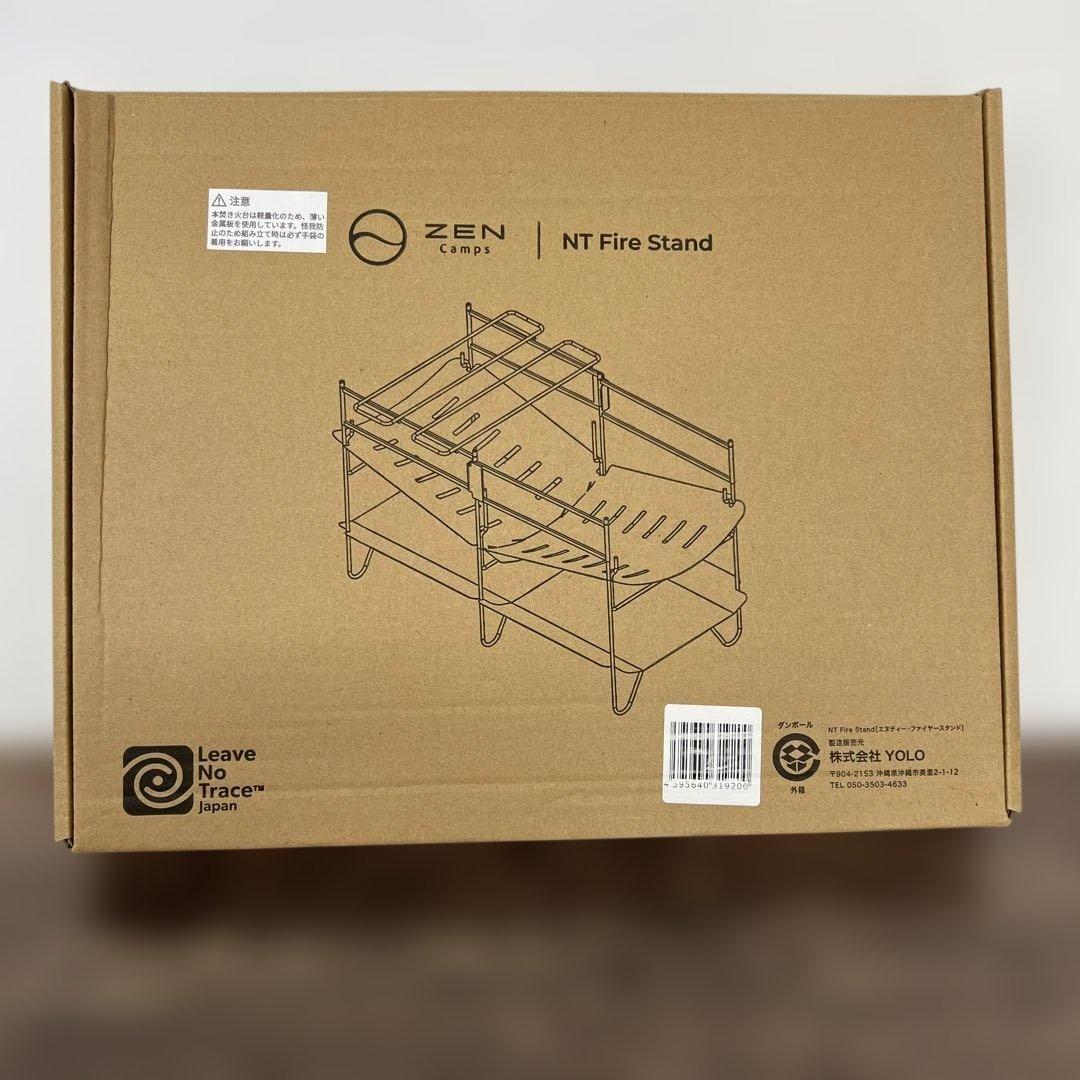 261508 ZEN Camps 焚き火台収納袋付 (焚き火台本体)