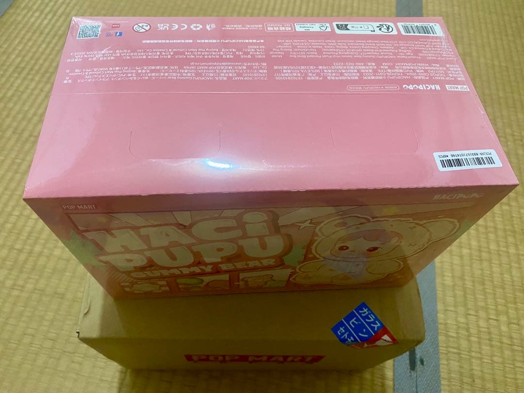 HACIPUPU Gummy Bear シリーズ ぬいぐるみペンダント