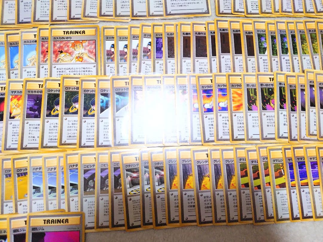 ポケモンカード　ロケット団のアジト　旧裏　トレーナー　クルミ　キョウ　ナツメ