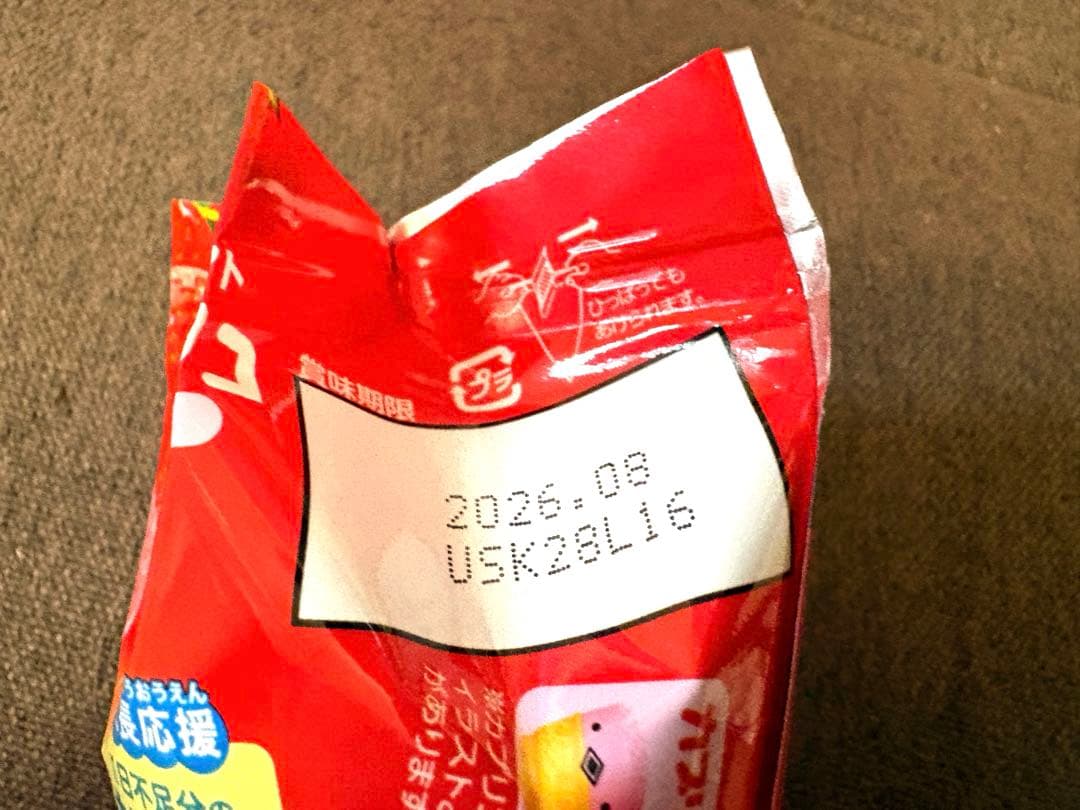 チョコバット カプリコ たけのこの里 チョコパイ他 チョコとバームクーヘンセット