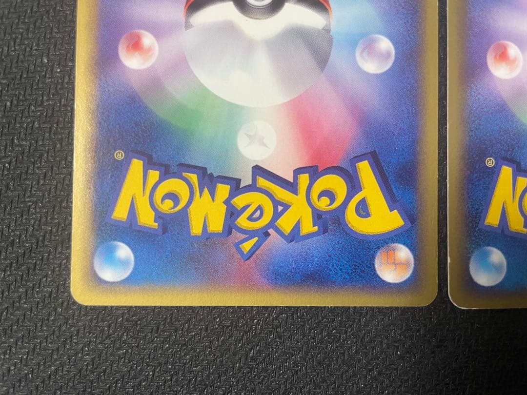 【希少】サンダー フリーザー ファイヤー プロモトレーナーズマガジン