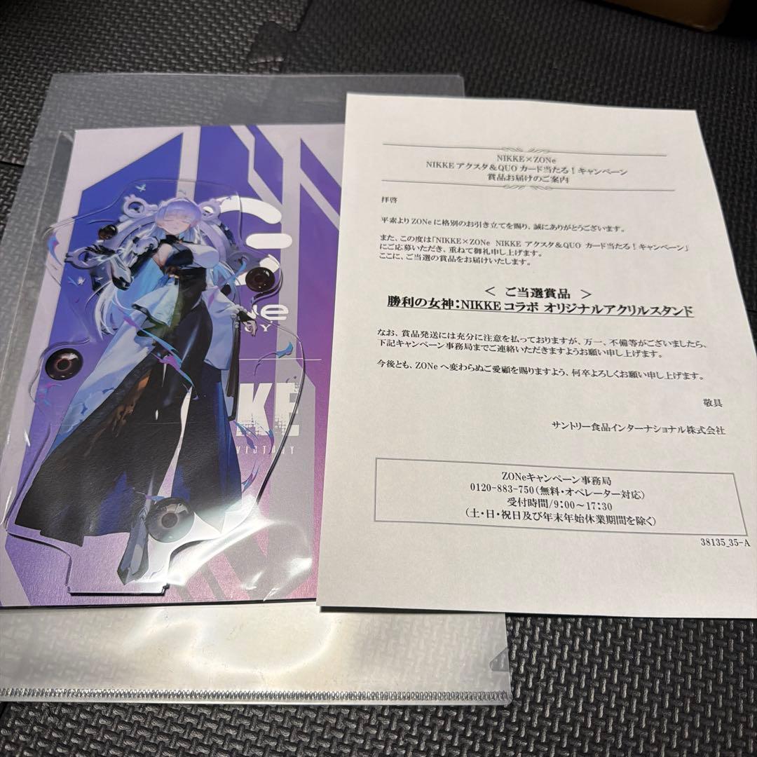 勝利の女神:NIKKE ニケ ZONe アクリルスタンド ナユタ