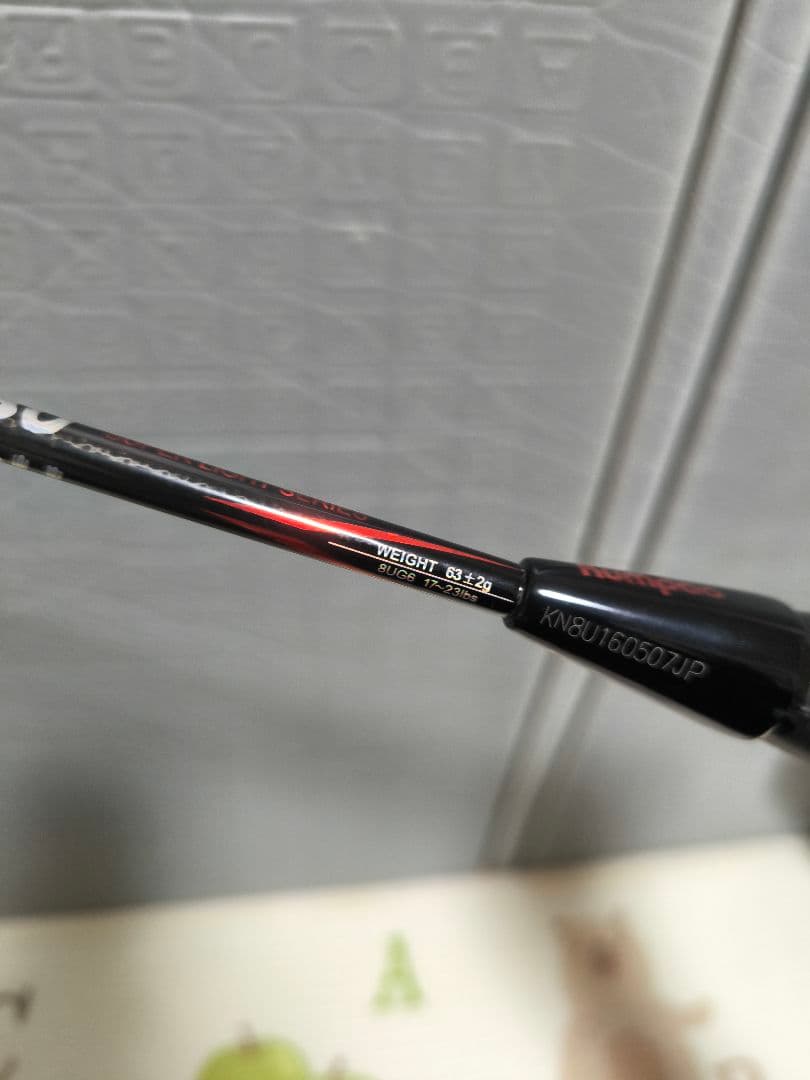 薫風　クンプー　パワーショットナノ8U