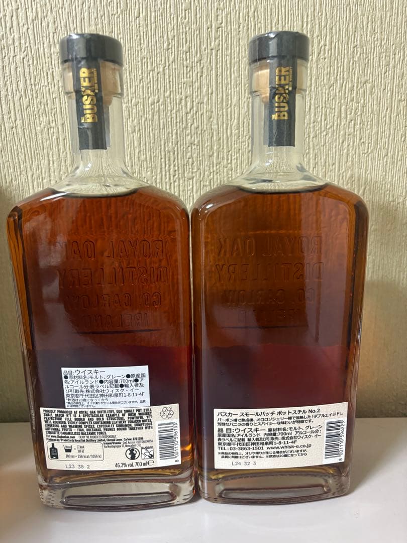 THE BUSKER シングルポットスチルスモールバッチ1,2セット