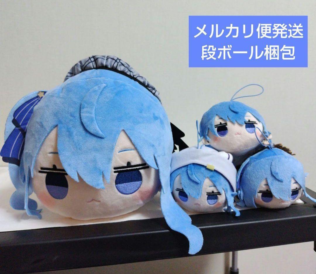 ホロライブ：【星街すいせい：4種セット】寝そべりぬいぐるみ