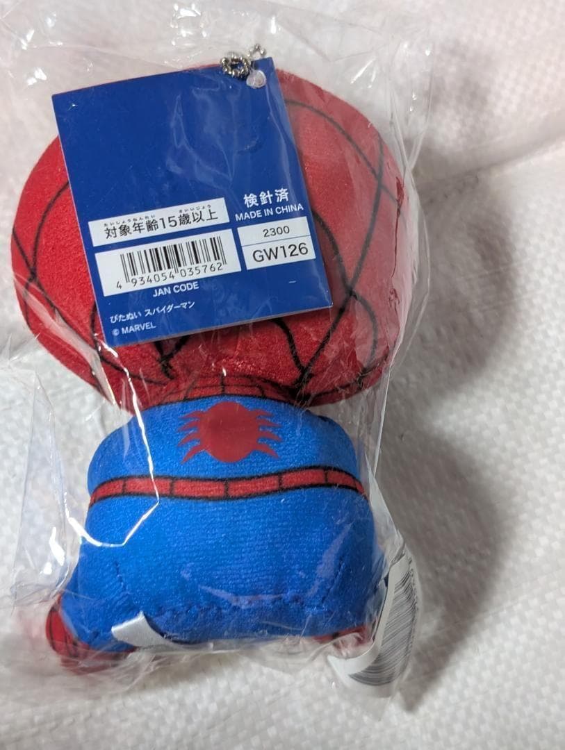 スパイダーマン　ぴたぬい 　ぬいぐるみ コトブキヤ マーベル MARVEL