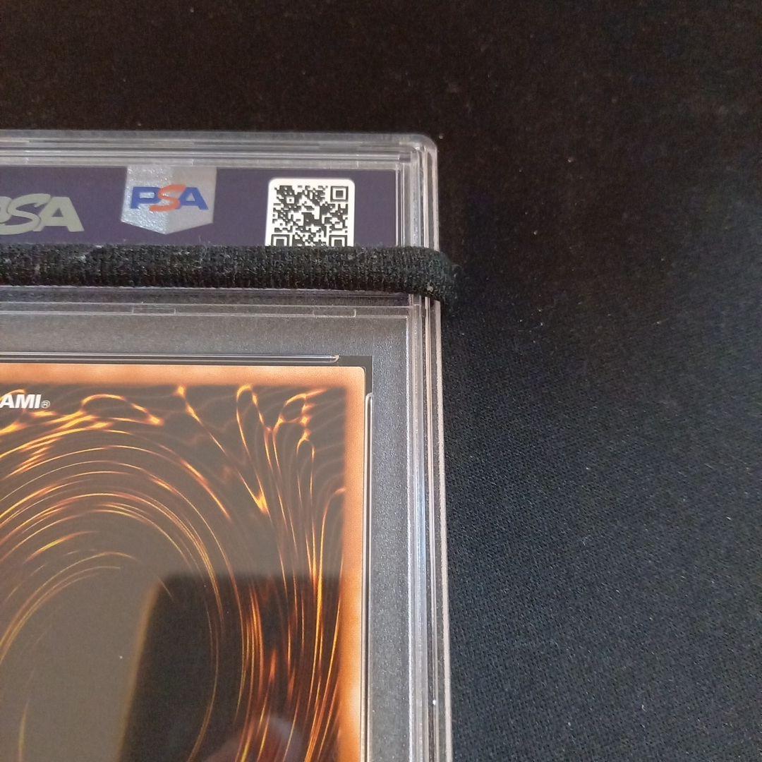 遊戯王 摩天楼 －スカイスクレイパー－ 旧アジア レリーフPSA8