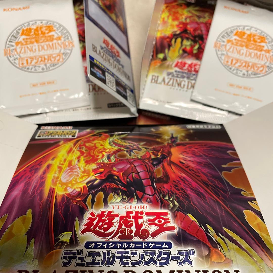 遊戯王 ブレイジングドミニオン シュリンクなし 3box
