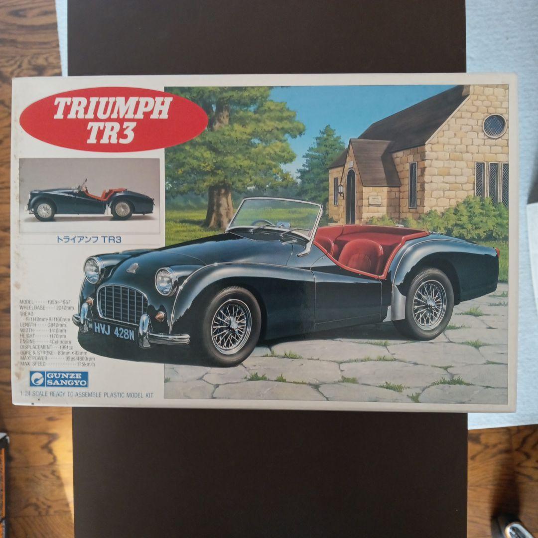 自動車 TRIUMPH TR3 & AUSTIN HEALY SPRITE Mk-1
