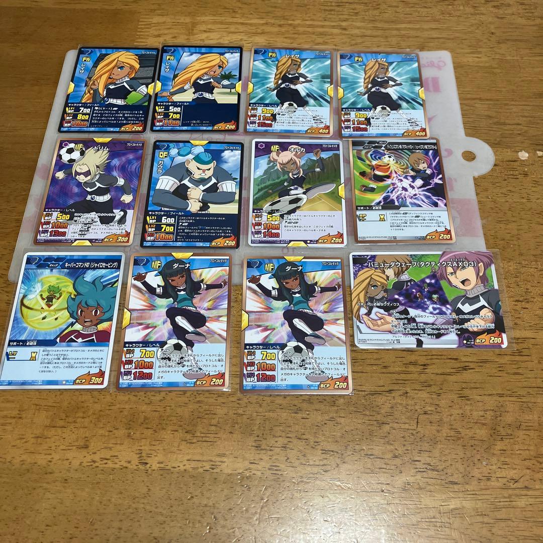イナズマイレブン TCG◯91