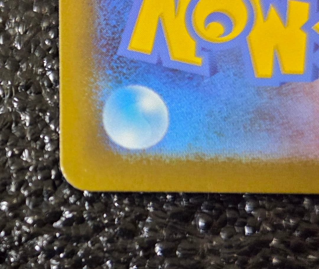 メガリザードンXex SR SAR 2枚セット ポケモンカード インフェルノX