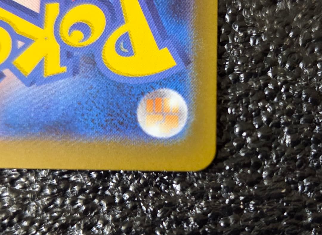 メガリザードンXex SR SAR 2枚セット ポケモンカード インフェルノX