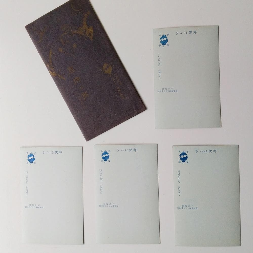 小林かいち 君待つ宵 4枚揃絵葉書