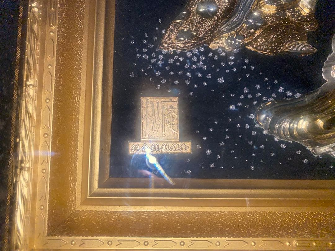 大型黄金七福神 立体工芸品　純金　純銀　金運　開運　縁起物　昭和レトロ　日本製