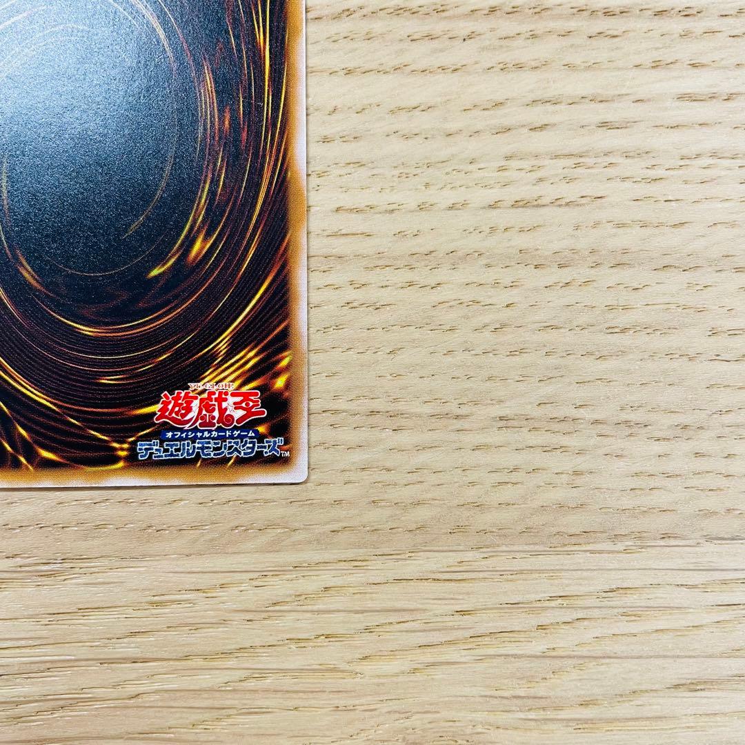 遊戯王 青眼の白龍 ブルーアイズホワイトドラゴン SM-51