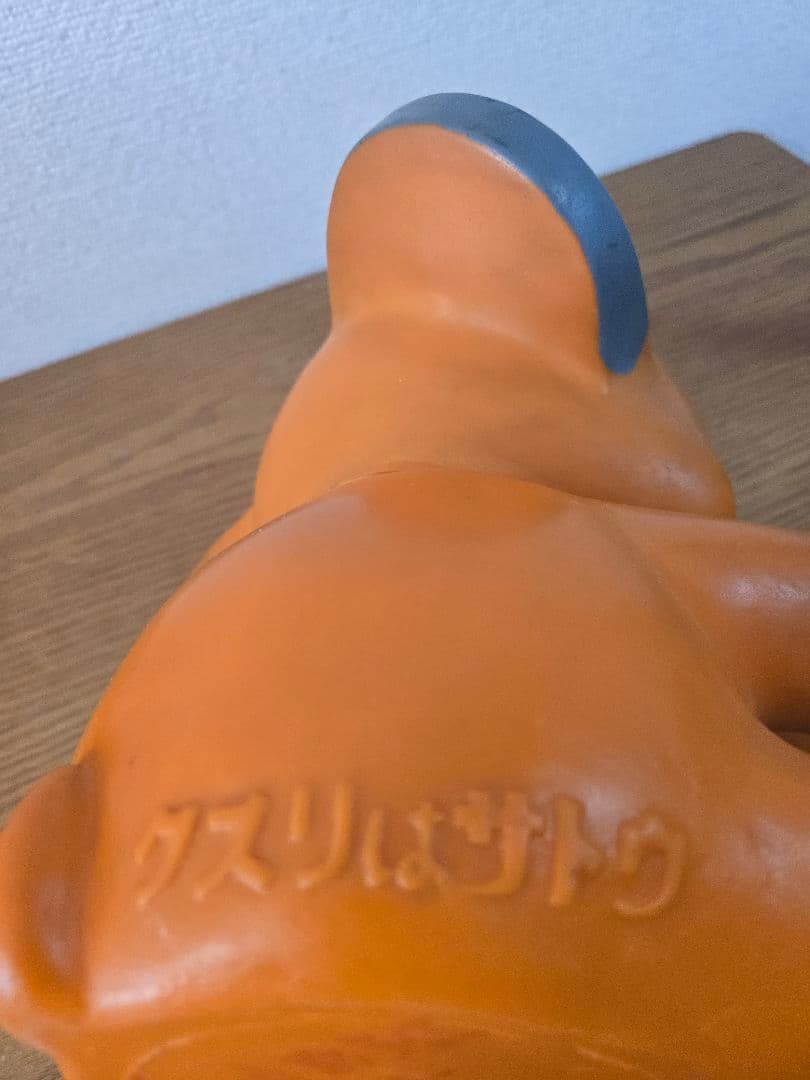 昭和レトロ サトちゃん　フィギュア