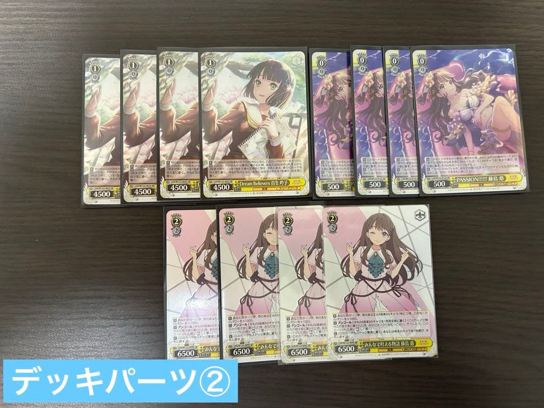 ヴァイスシュヴァルツ　蓮ノ空　デッキ　8電源 パーツ付き 部分ホイル(後日追記)