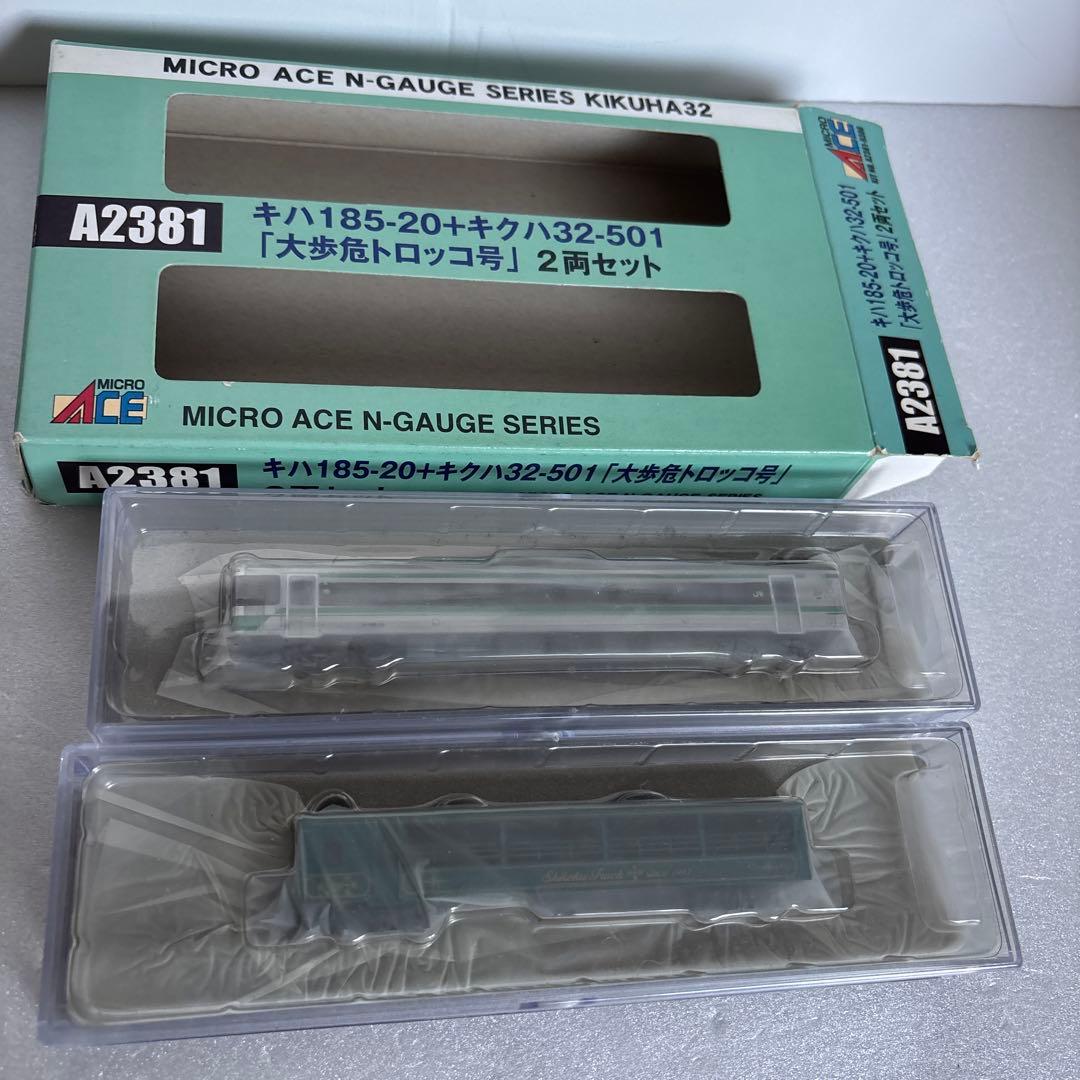 瀬戸大橋トロッコ　大歩危トロッコ